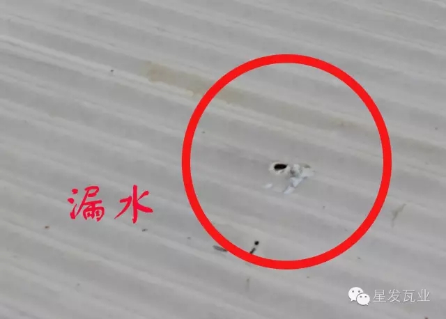 PVC廠房瓦出現(xiàn)開裂，穿孔，漏水的問題？星發(fā)瓦業(yè)用盡洪荒之力，只為您滿意