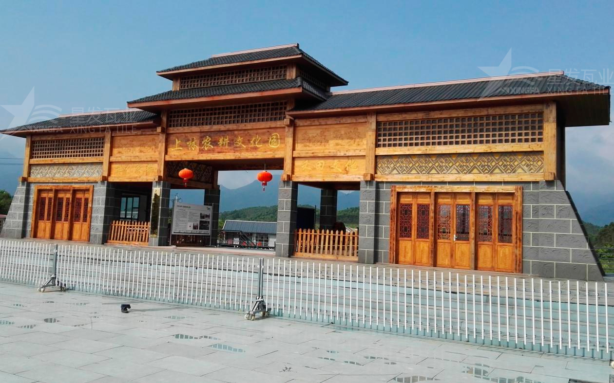 合成樹脂瓦為旅游景點增添了色彩與生機，集美觀與實用于一身！